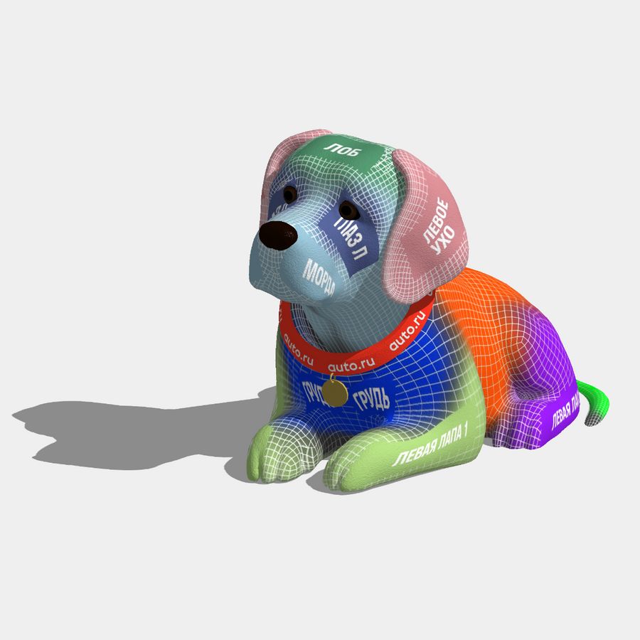 Мой лучший друг