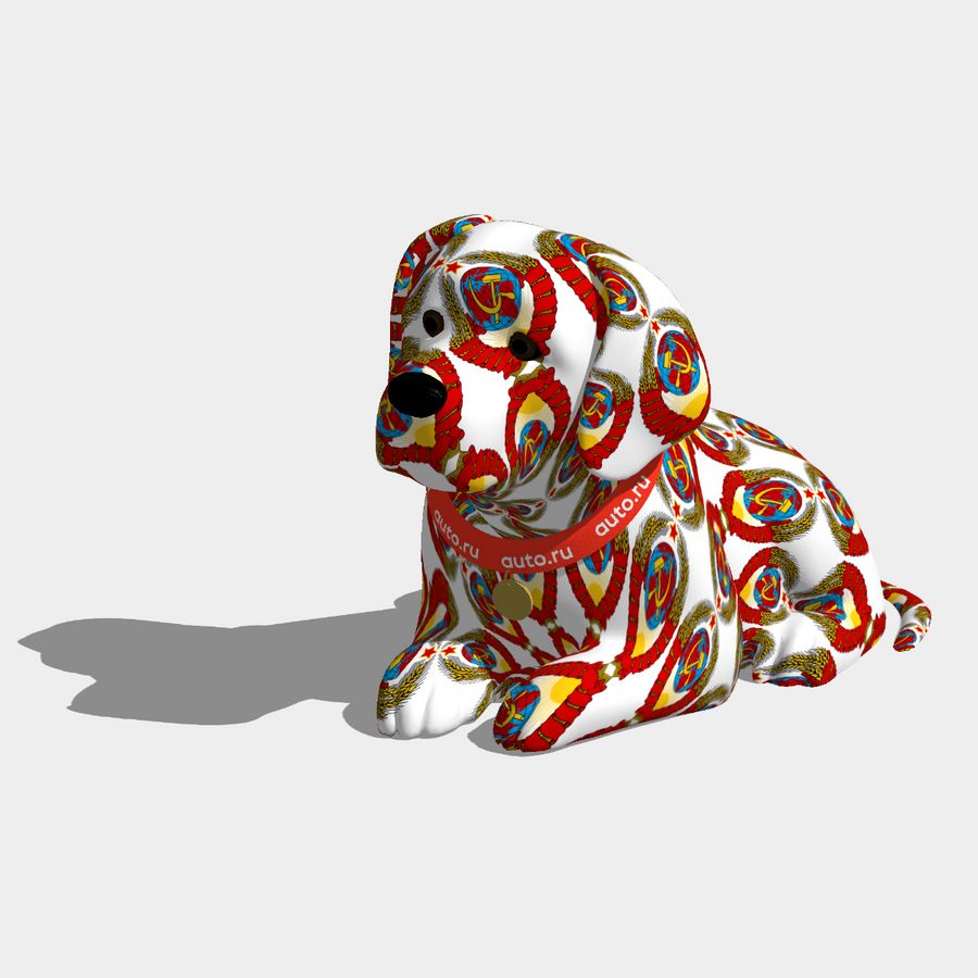 Рожденный в СССР