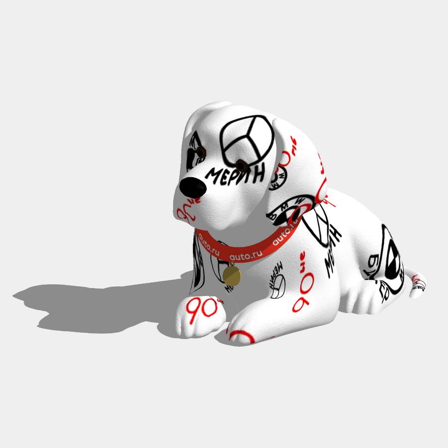 Мерин-Бумер