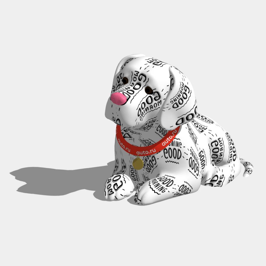 Доброе утро