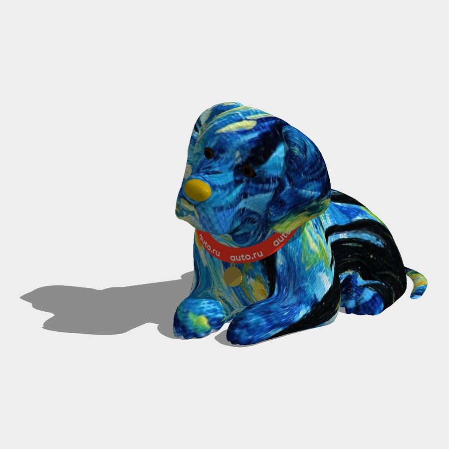 Ван Дог "Звездная ночь"