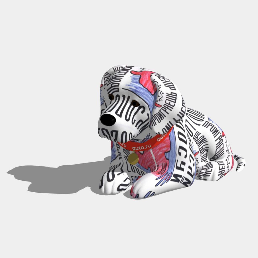 Проголосуй или Проиграешь