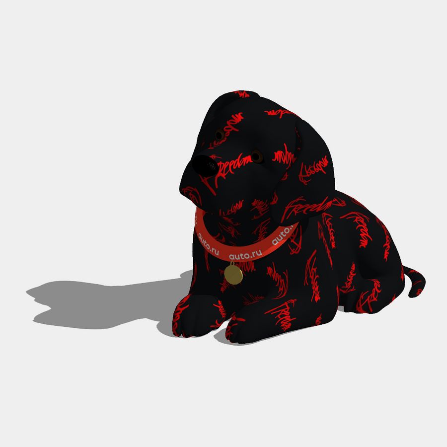 Дом там где свобода