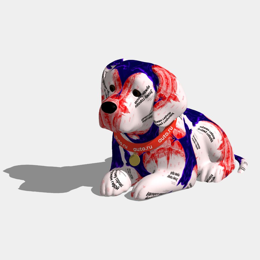 Новый герой