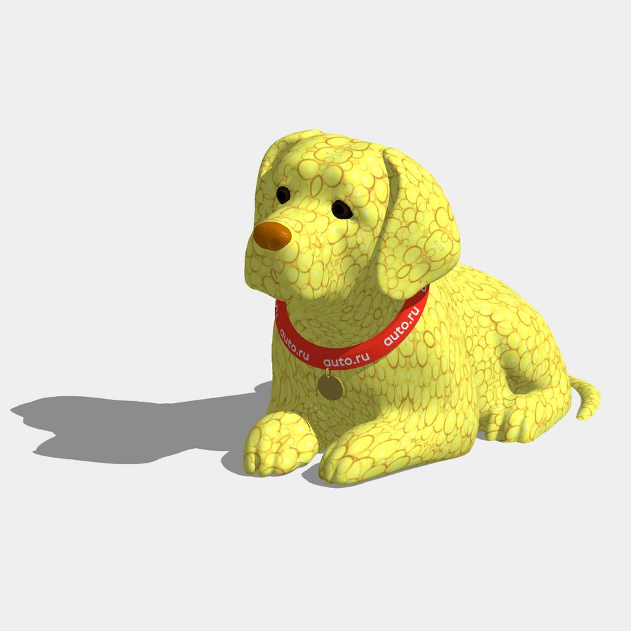 Солнечный Шарик