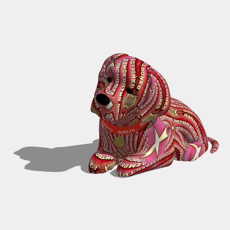 Демократос