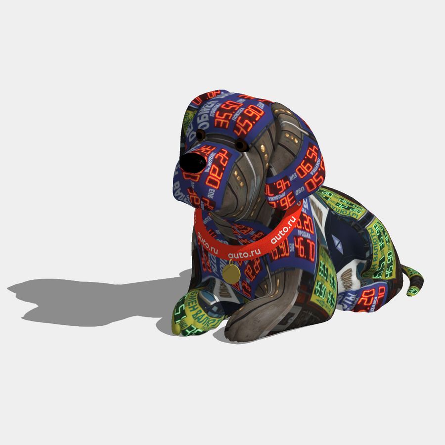 Прекрасный