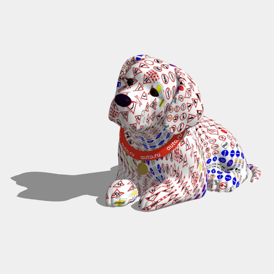 Подорожник