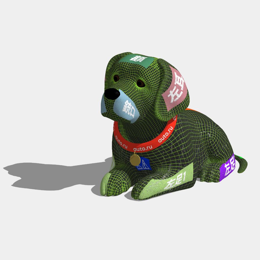 CYBER DOG///2.0