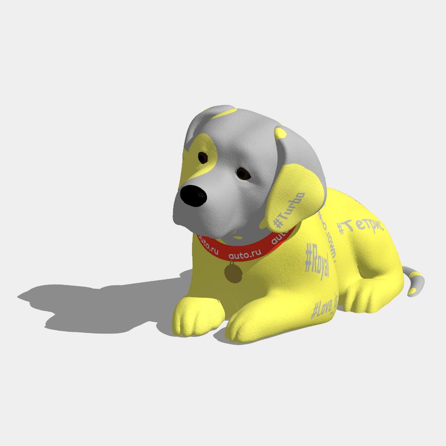 Девяностик