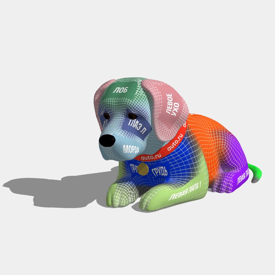 Пес-основатель